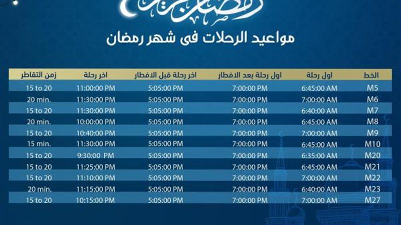 الموجز