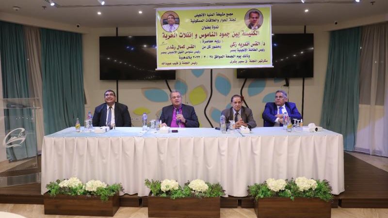 رئيس الإنجيلية خلال