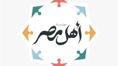 مقرات لمستشفى أهل مصر داخل مراكز تسوق ماجد الفطيم لتلقى تبرعات والتوعية بمخاطر الحروق