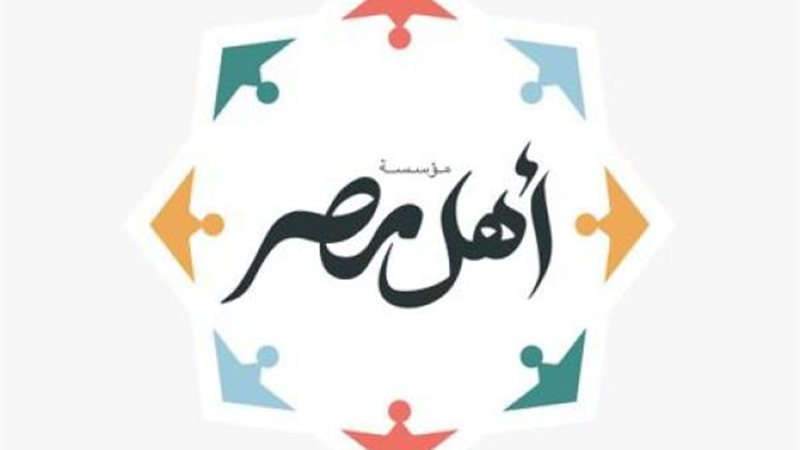 الموجز