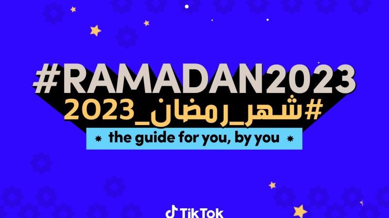 الموجز