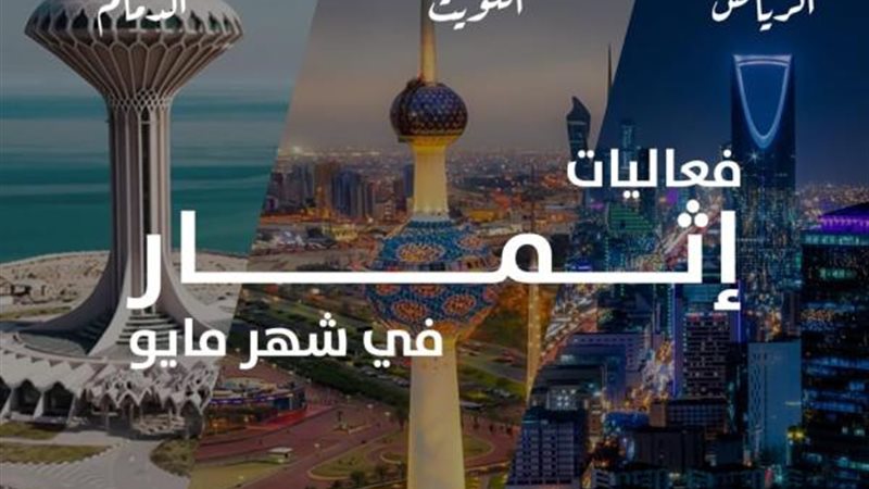 الموجز