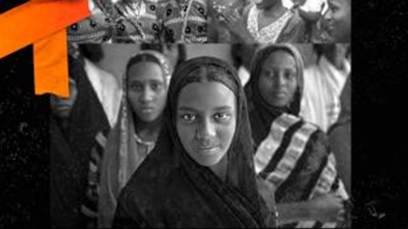 الفتاةالإثيوبية