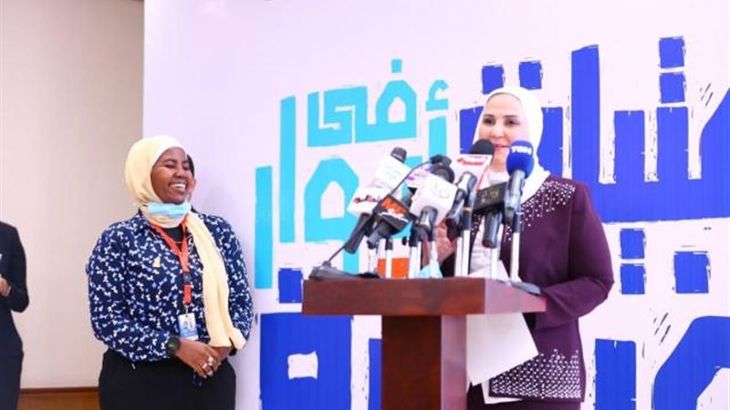 احتفالية التضامن