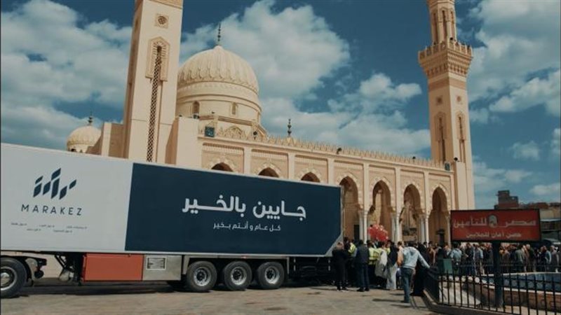 الموجز
