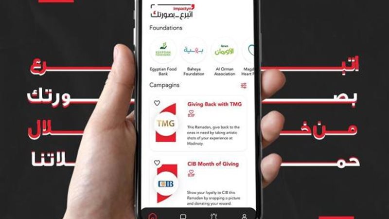 الموجز