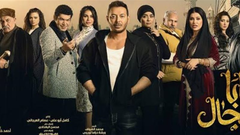 بابا المجال