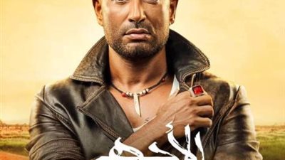 «الأجهر» الحلقة 9.. نجاح عمرو سعد فى الهروب بعد خطفه فى كينيا