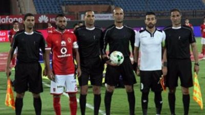 حكام مباريات اليوم بالدوري المصري