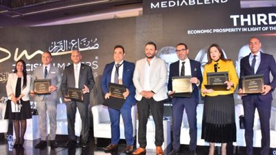 انتهاء فعاليات النسخة الأولى من مؤتمر ”صناع القرار ” بمشاركة قادة القطاع المالي والشركات الخاصة