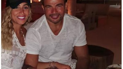 أحلي قصة حب.. أول صورة لعمرو دياب ودينا الشربيني بعد عيد ميلاده