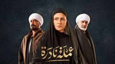 ملخص الحلقة 10 من مسلسل ”عملة نادرة”