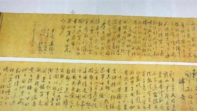 تريند السوشيال ميديا.. حكاية الرجل الذى مزق مخطوطة صينية نادرة بقيمة 300 مليون دولار