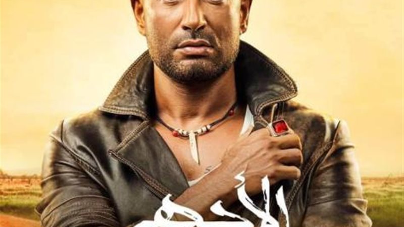الاجهر