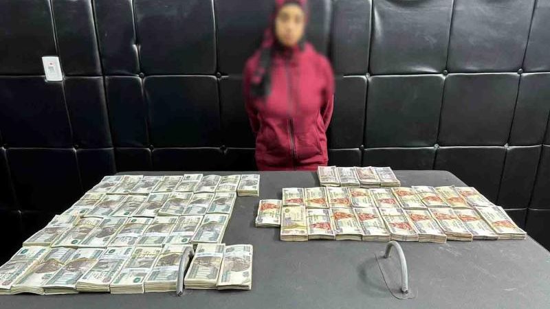 المتهمة والمضبوطات