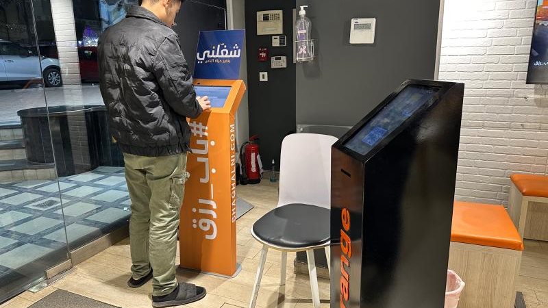 الموجز