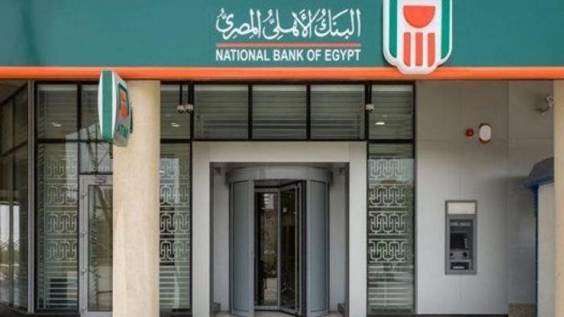 الموجز