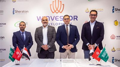 «وينفسيتور للاستثمار» توقّع شراكات استراتيجة مع كبرى الاستشاريين بمشروع I Sheraton