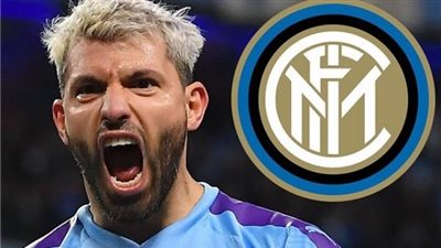 أجويرو على أعتاب إنتر ميلان الإيطالي