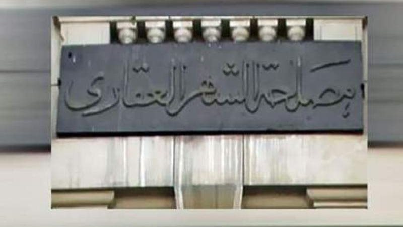 الموجز