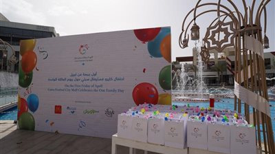 كايرو فستيفال سيتي مول يتعاون مع جمعية الأورمان لرسم البسمة على شفاه الأطفال في ”يوم اليتيم”