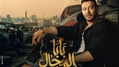 بعد مشهد الأكشن في ”بابا المجال”.. مصطفى شعبان يتصدر التريند