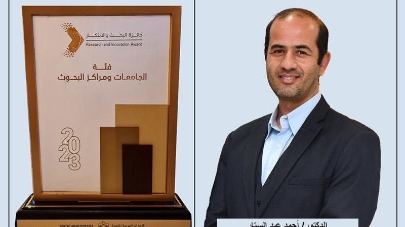 الموجز
