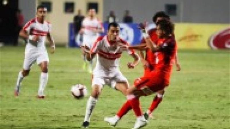 الزمالك وحرس الحدود