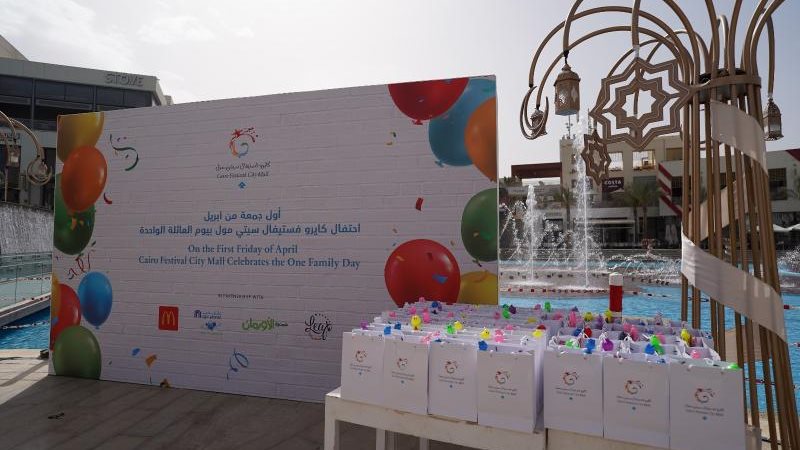 الموجز