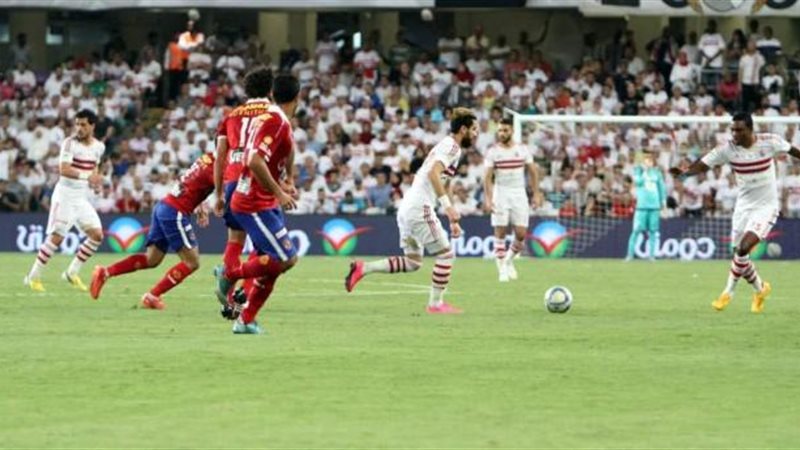 الأهلي والزمالك