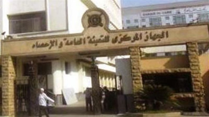 جهاز الإحصاء