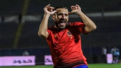 ”معلول”  ينضم لبعثة الأهلي بالمغرب غدًا