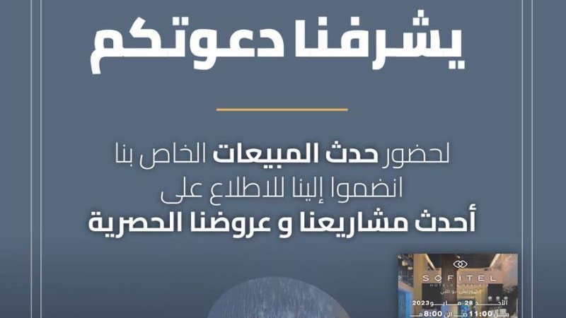 الموجز