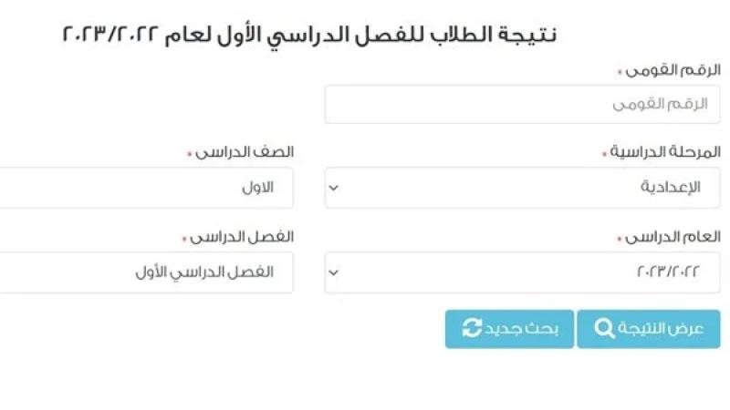 الموجز