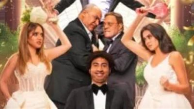 فيلم ”بعد الشر” لـ علي ربيع يحقق 2 مليون جنيه فى ثانى أيام العيد