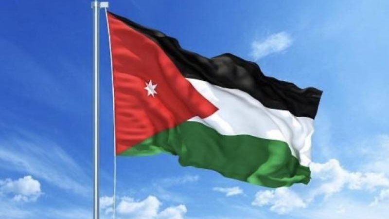 الأردن