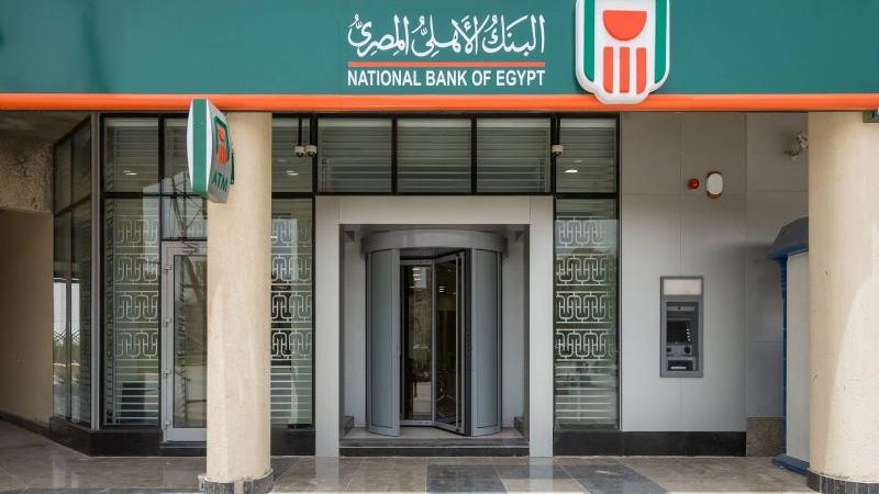 الموجز