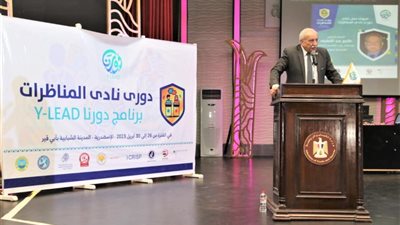 5 جامعات تشارك فى دوري نادي المناظرات لتعزيز  ثقافة الحوار بين الشباب