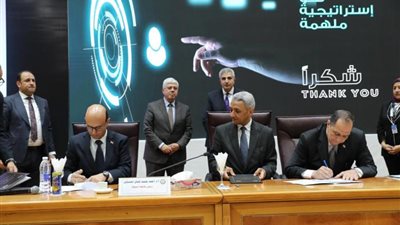 وزير التعليم العالي يشهد توقيع عدة بروتوكولات لتحالف إقليم وسط الصعيد بين جامعة أسيوط والمؤسسات الإنتاجية الصناعية والزراعية