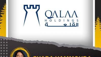 شركة القلعة تشارك في المؤتمر التعريفي بالمنح الدراسية في جامعة المنصورة