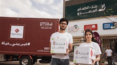 بالصور ..”بالم هيلز للتعمير” أطلقت حملة ”خير يبني حياة” لدعم ومساندة الفئات الأولى بالرعاية خلال رمضان للمساهمة في تحقيق التنمية الشاملة