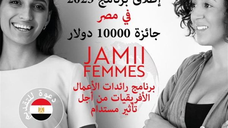 الموجز