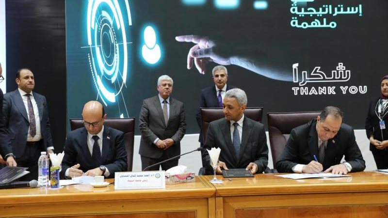الموجز