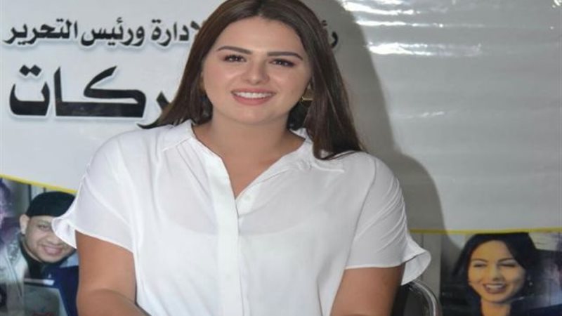 هنادي مهني