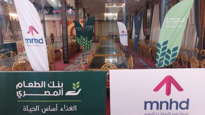 الموجز