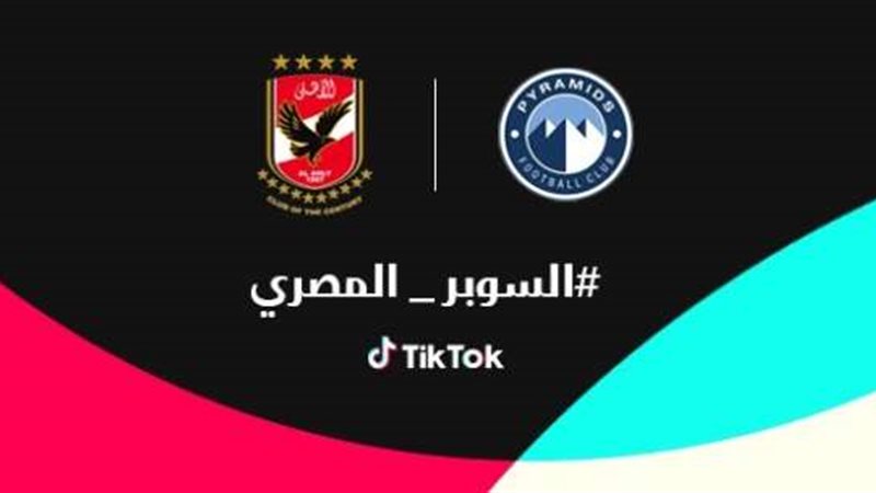 الموجز