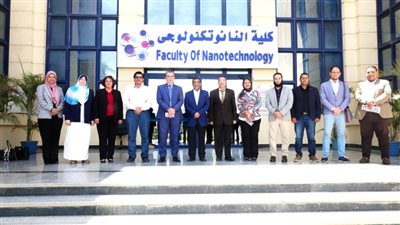 التعليم العالى : تعاون بحثي وصناعي بين بحوث الفلزات وكلية النانوتكنولوجى بجامعة القاهرة