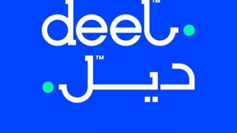 الموجز