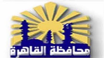 محافظة القاهرة تنفى إزالة المقبرة الخاصة بالشيخ محمد رفعت