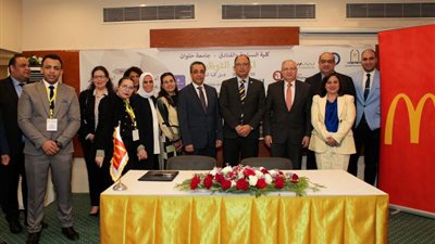 جامعة حلوان تتعاون مع شركة مانفودز-ماكدونالدز مصر لتقديم برنامج للتعليم التبادلي